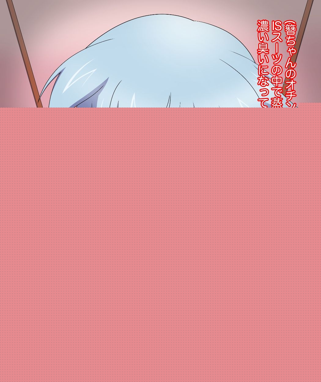ふたなり簪ちゃん×楯無さん page 4 full