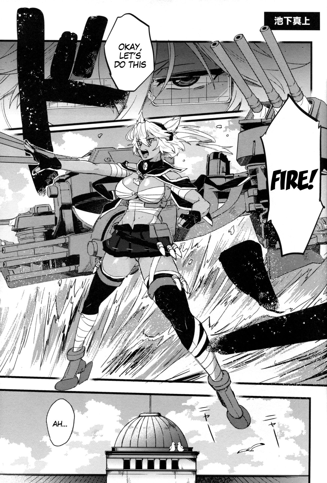 Musashi x Nagato Anthology "Beast Emotion" Ch. 1 page 5 full