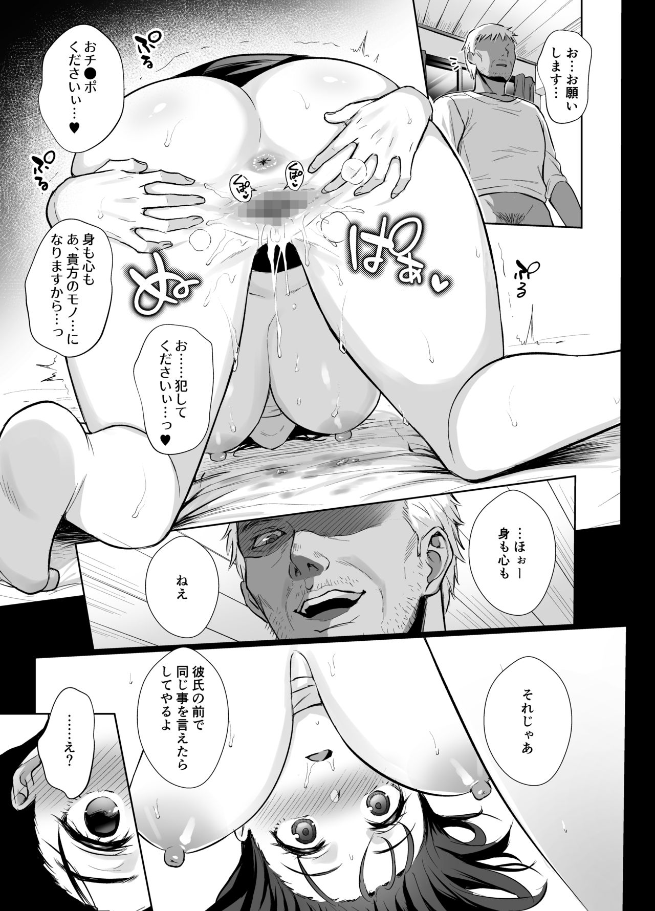 Toshoshitsu no Kanojo 4 page 10 full