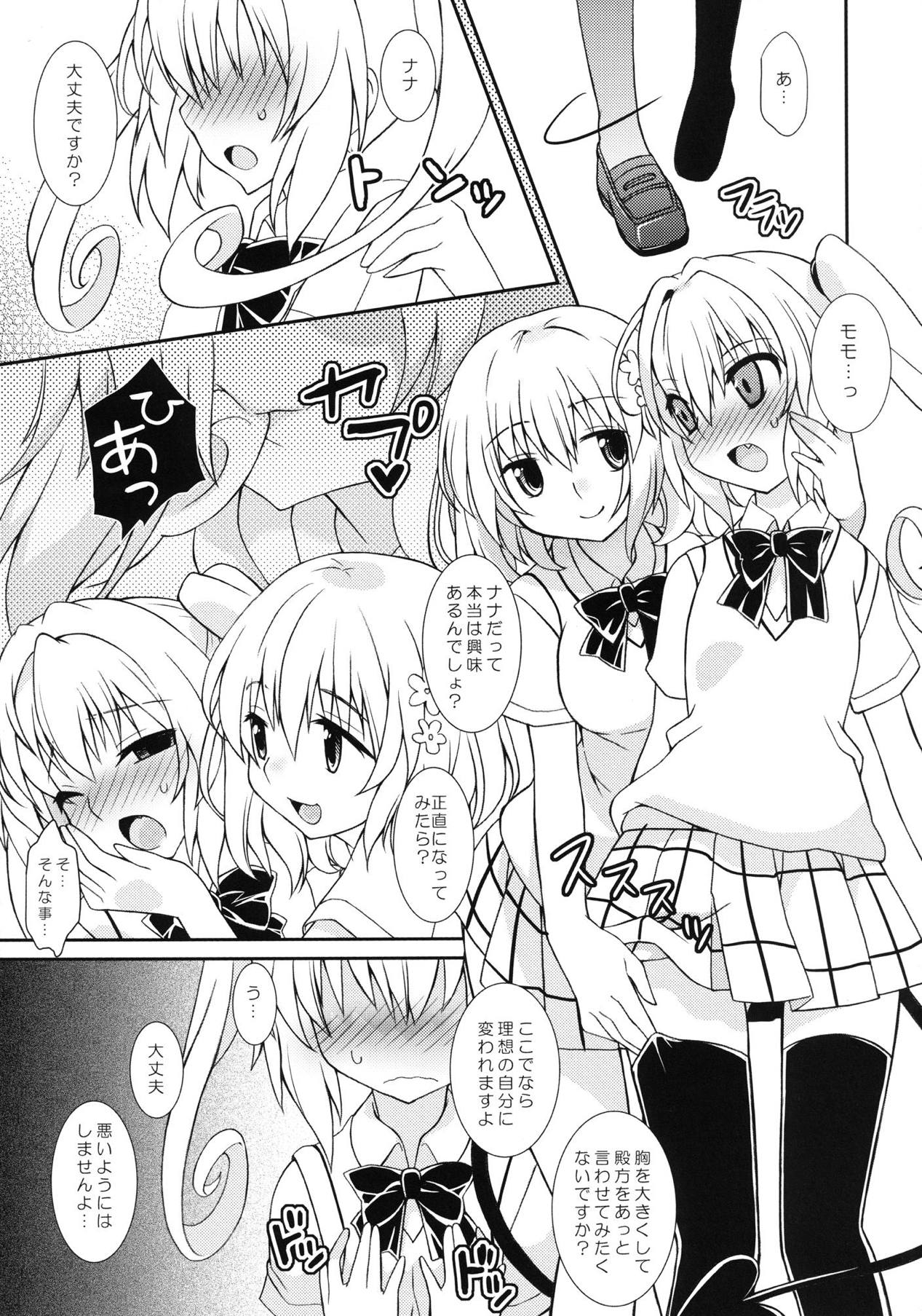 MomoNana Darkness page 6 full