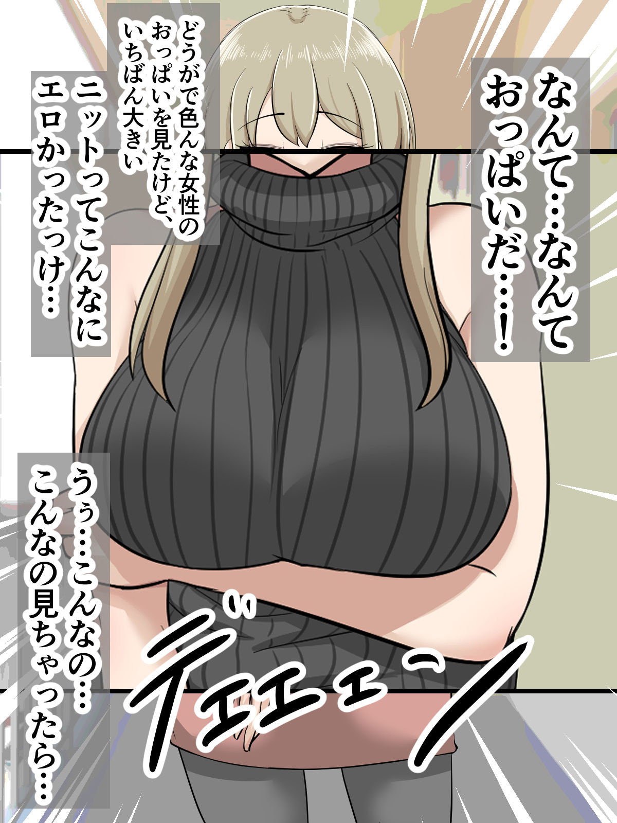Tonari ni Hakata-ben no Chijo Onee-san ga Hikko Shite Kita page 6 full