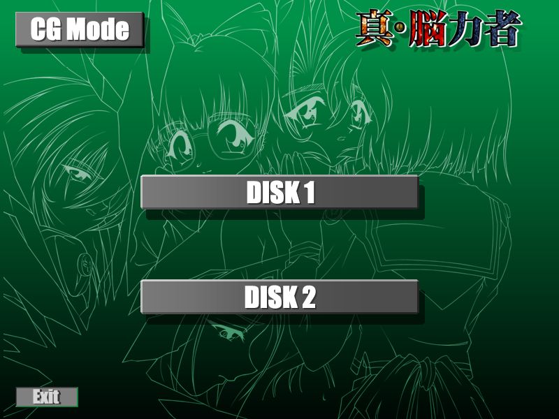 Shin Nouryokusha page 6 full