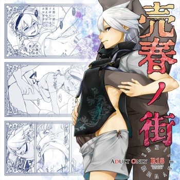 ONP cover