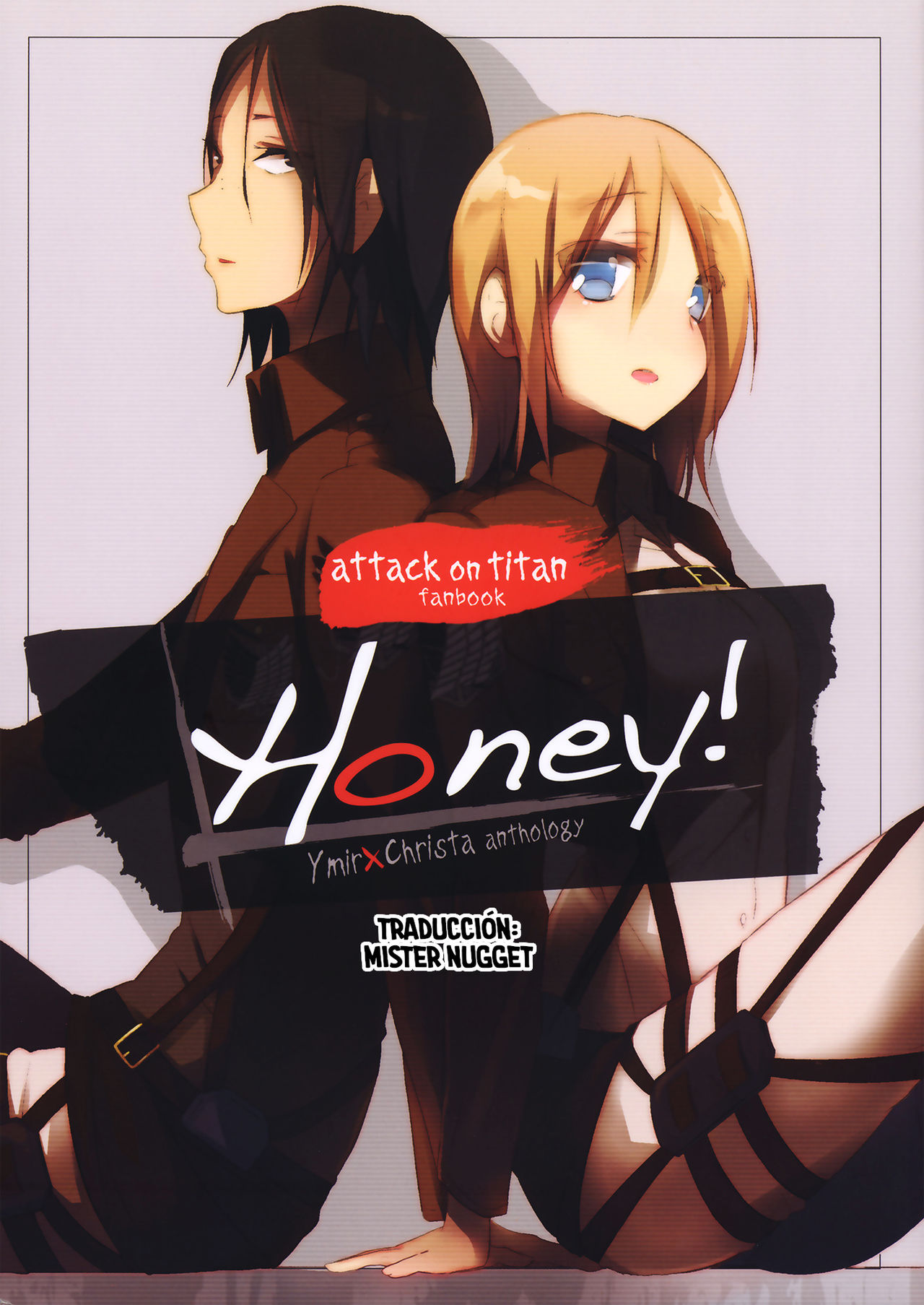 Honey! ~ Yumikuri Anthology~ page 1 full