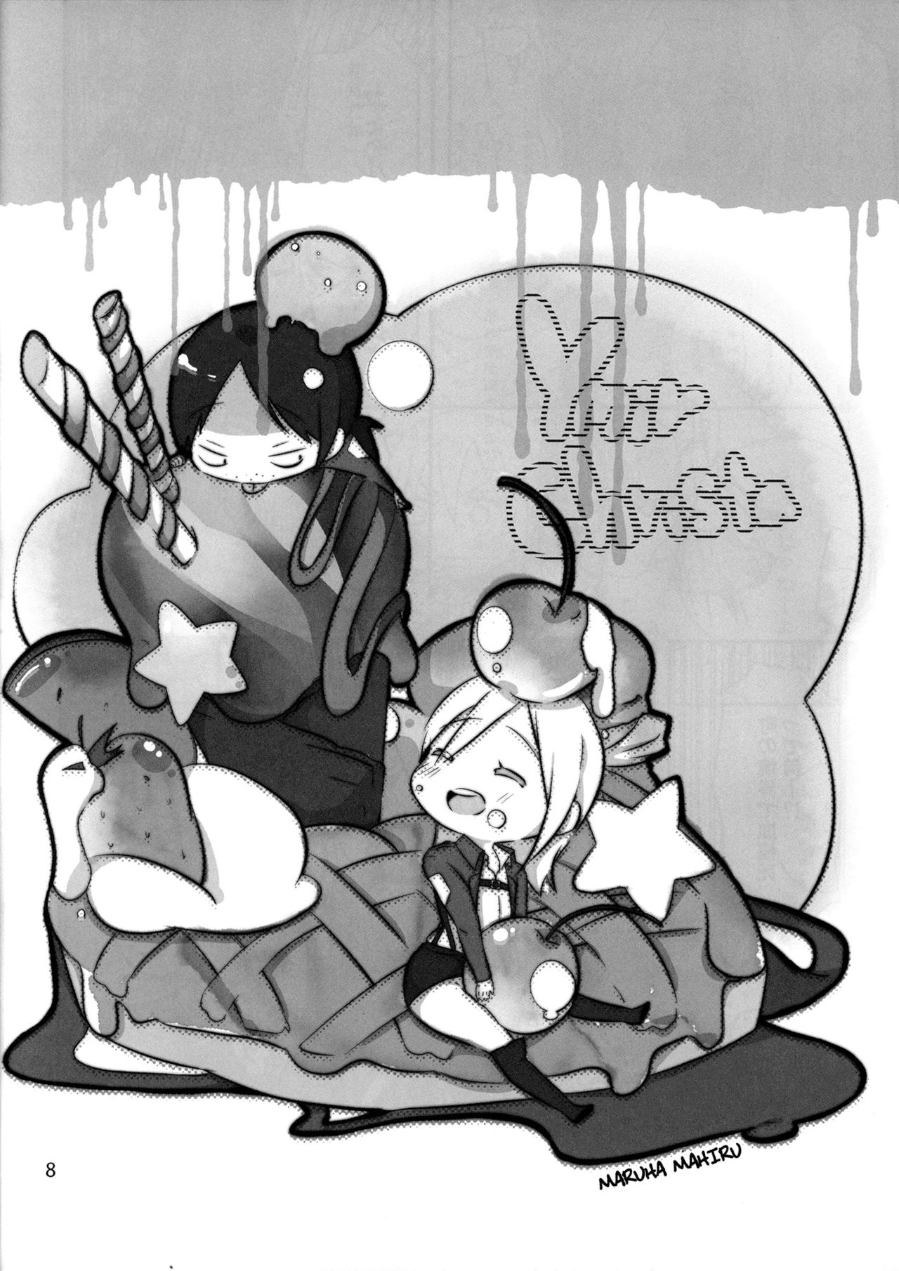 Honey! ~ Yumikuri Anthology~ page 10 full