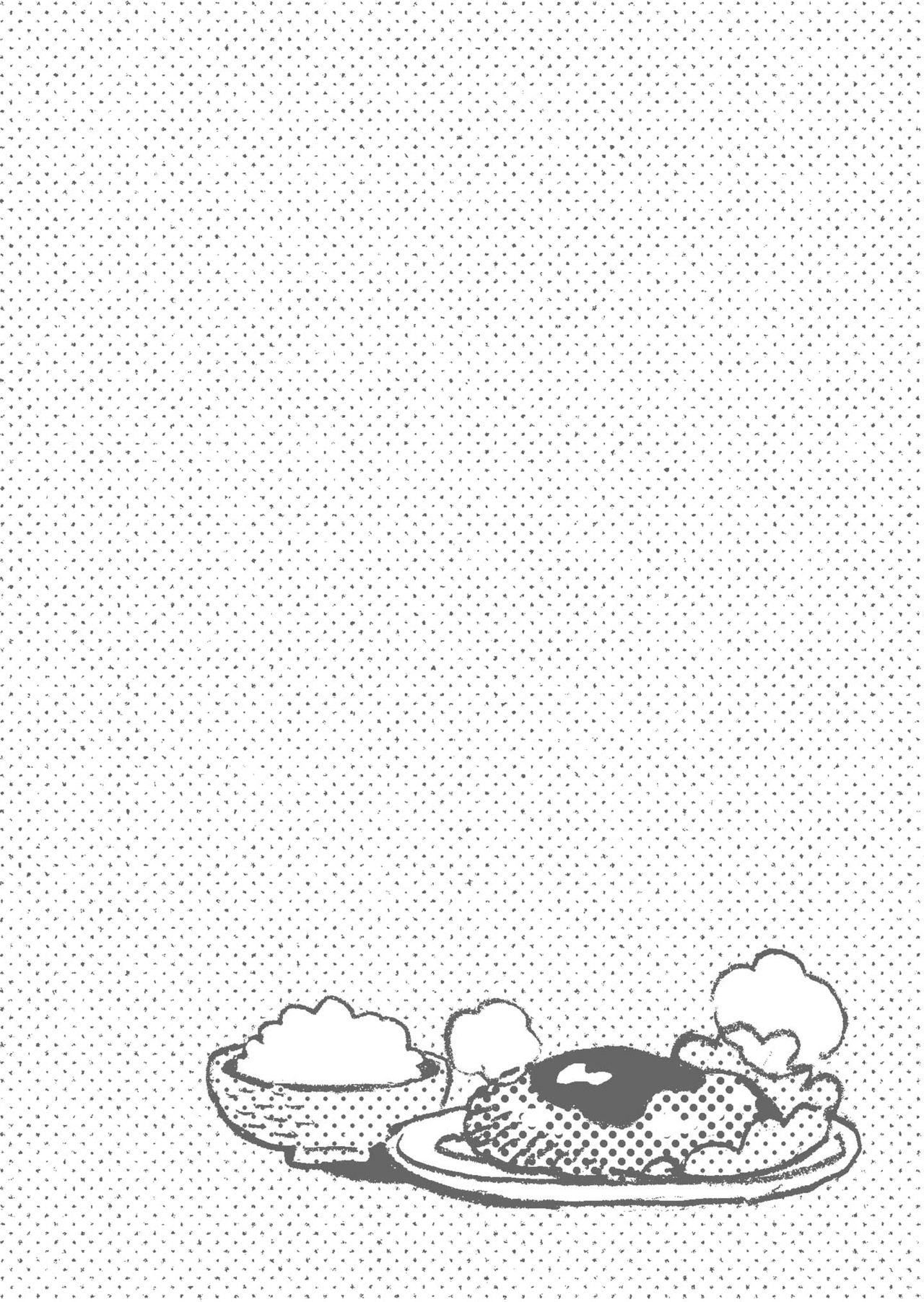 Onii-san no Totsu Kashite Kudasai 3.5-bonme page 2 full