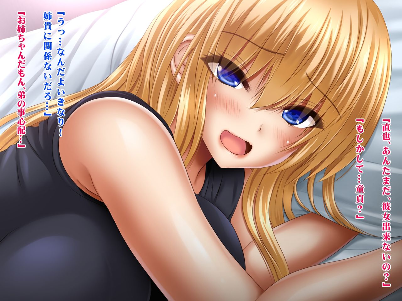 Kyonyuu Ane Haramase Ane o Biyaku de Okasu Kichiku na Otouto page 10 full