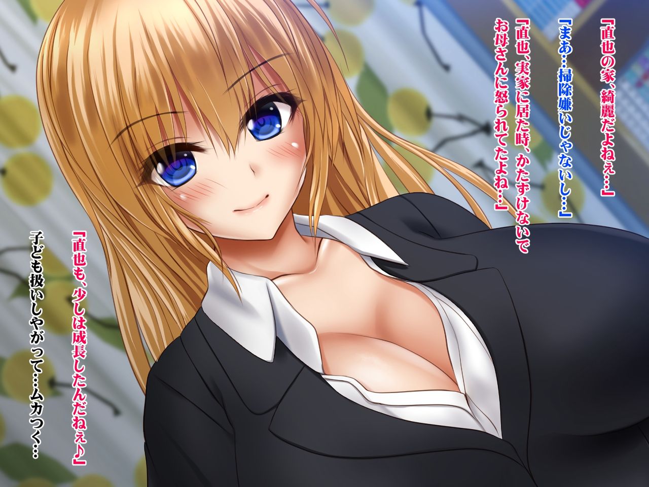 Kyonyuu Ane Haramase Ane o Biyaku de Okasu Kichiku na Otouto page 4 full