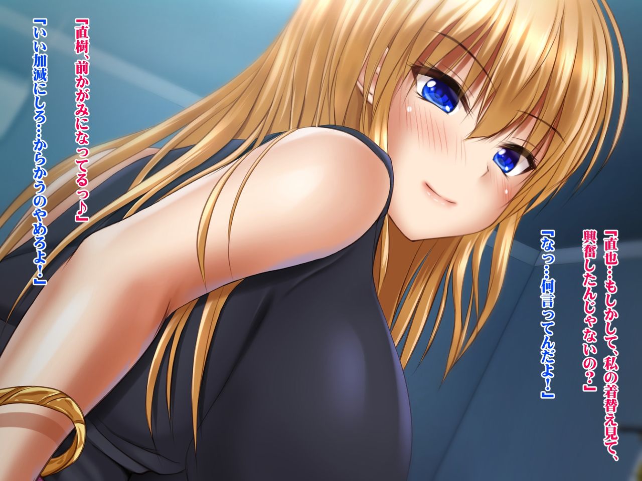 Kyonyuu Ane Haramase Ane o Biyaku de Okasu Kichiku na Otouto page 7 full