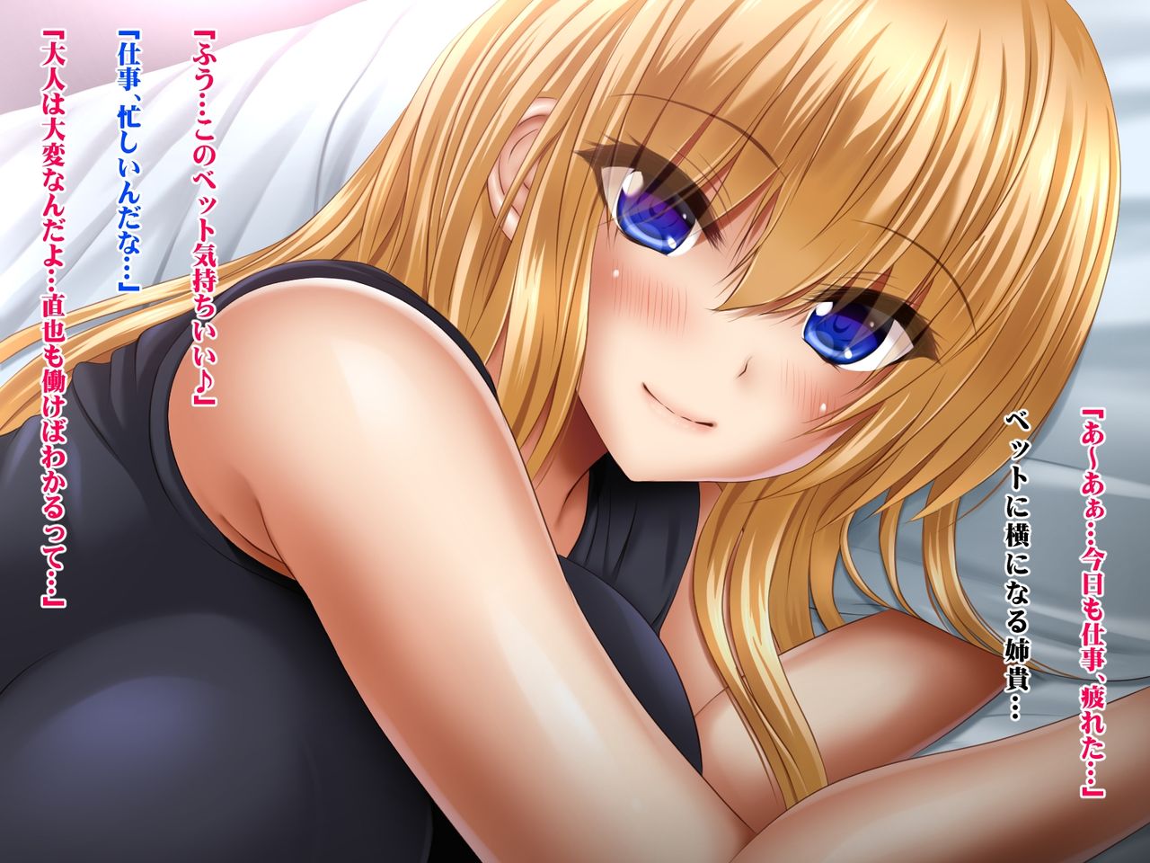 Kyonyuu Ane Haramase Ane o Biyaku de Okasu Kichiku na Otouto page 9 full
