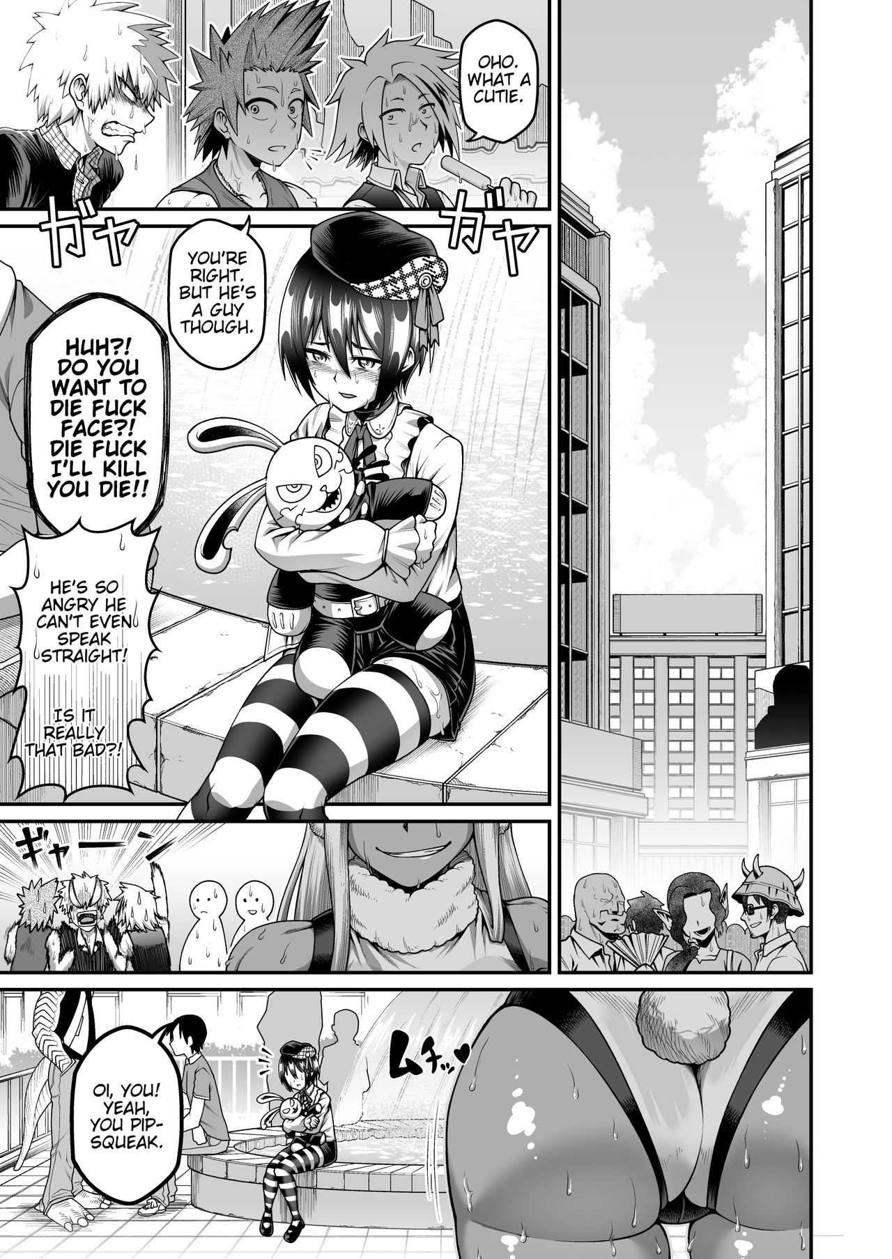 Mirko Onee-san to Manatsu no Hatsujouki | Mirko's Midsummer Heat page 2 full