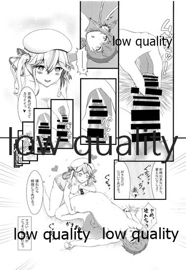 種汁尽きるまで page 10 full
