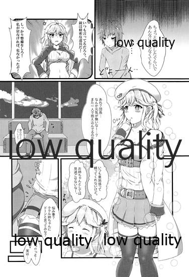 種汁尽きるまで page 3 full