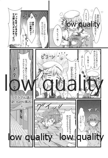 種汁尽きるまで page 4 full