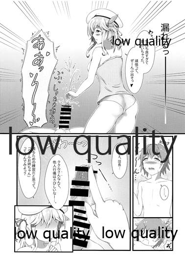 種汁尽きるまで page 8 full