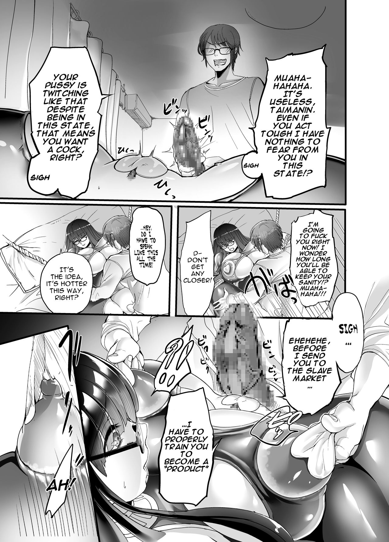 Mine-chan to no Nandemonai Dosukebe na Nichijou page 6 full