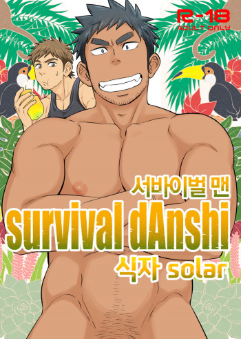 survival dAnshi cover
