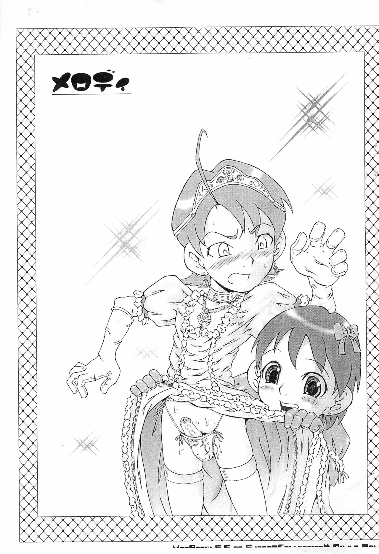 Melody page 1 full