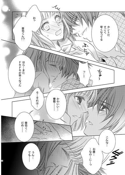 Sweet Honey Songs page 2 full