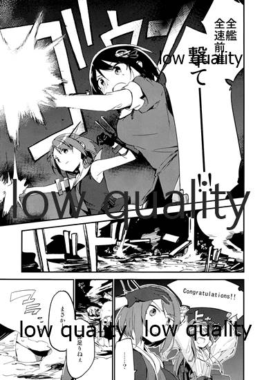 HC:58 page 4 full