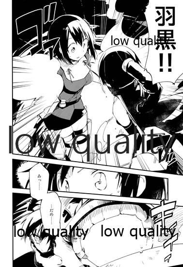 HC:58 page 5 full