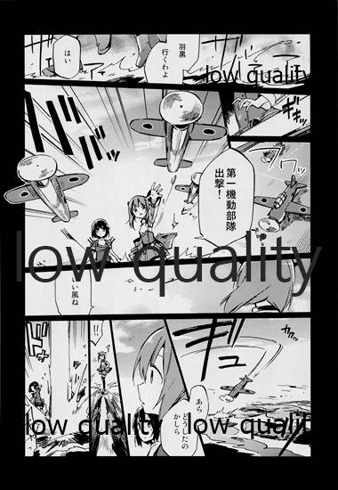 HC:58 page 7 full