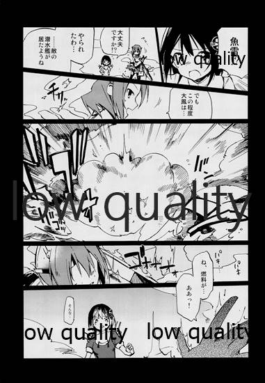 HC:58 page 8 full