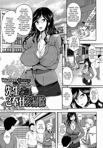 Sensei to no Gohoushi Osouji | Volunteer Cleanup with Sensei cover