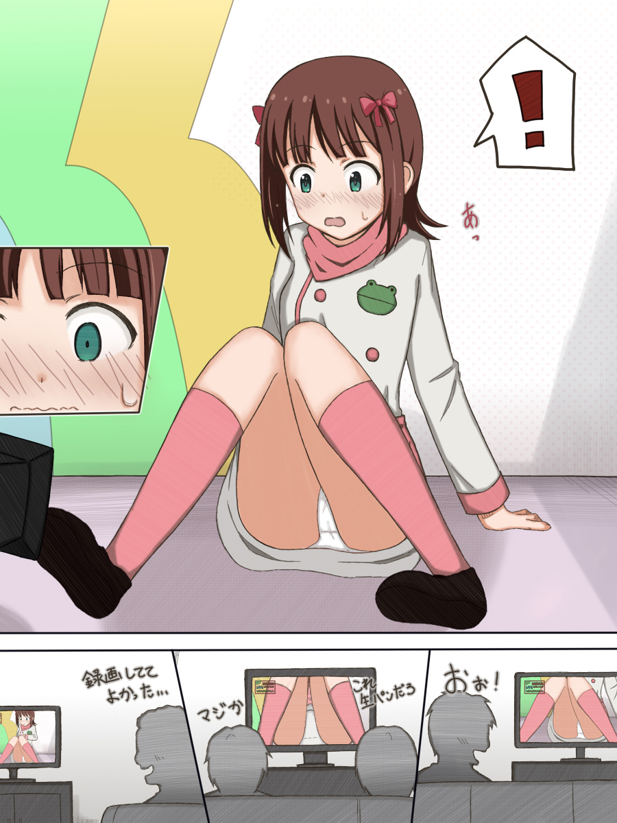 Shuujin Kanshi de Shitagi ya Hadaka o Sarashichatta Onnanoko-tachi no Hanashi page 4 full
