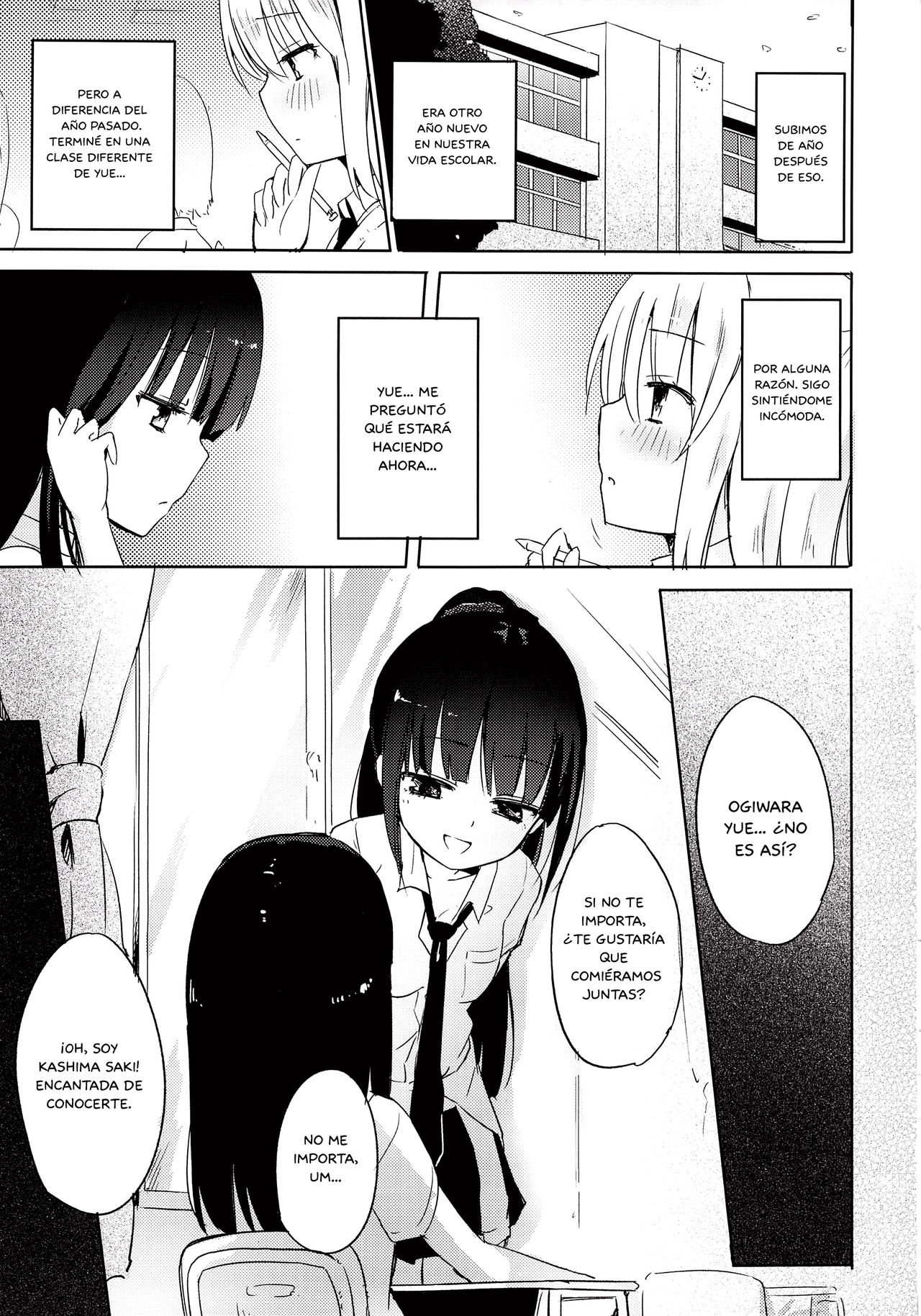 Yutori Zenpen page 4 full