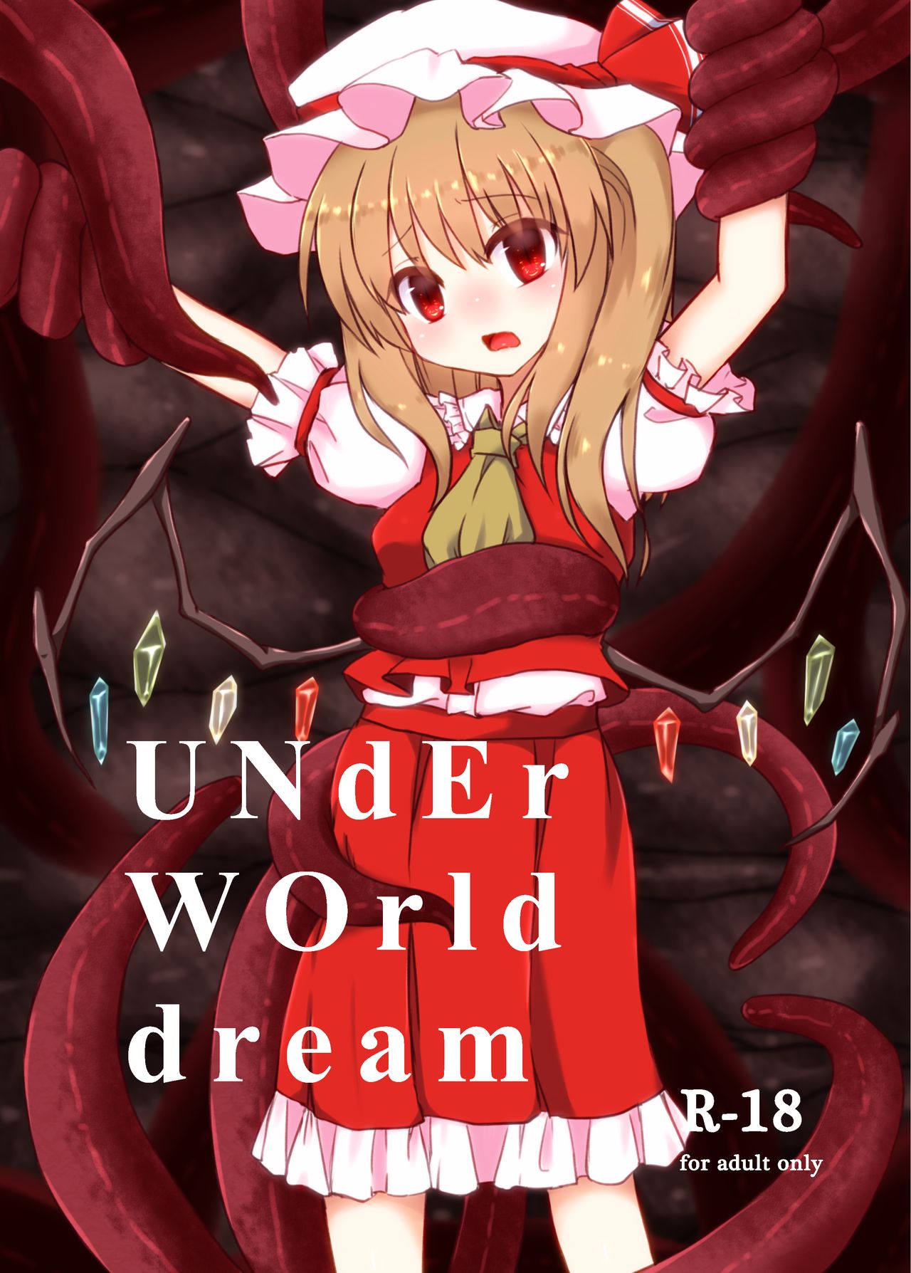 UNdEr WOrld dream page 1 full