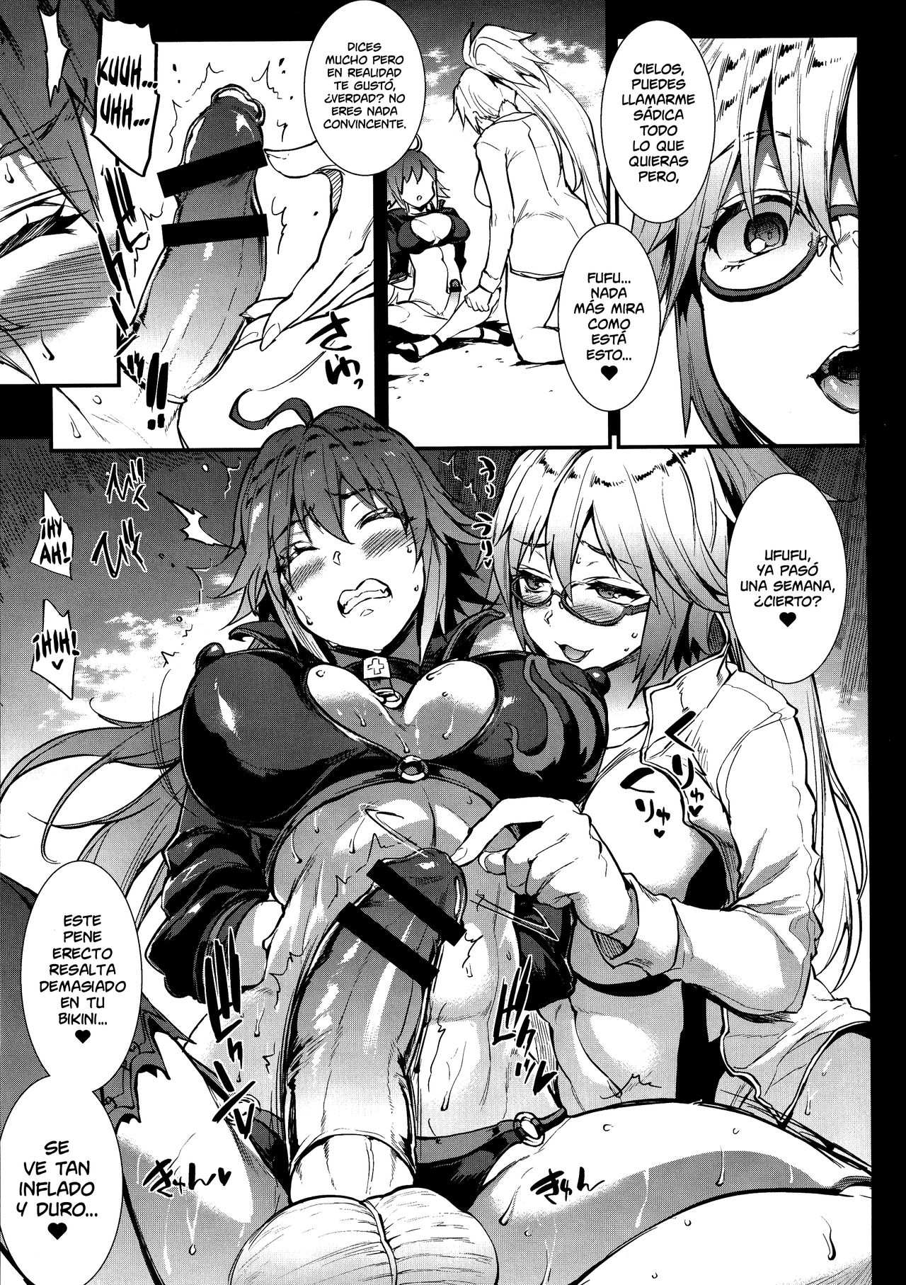 JxJ II page 6 full