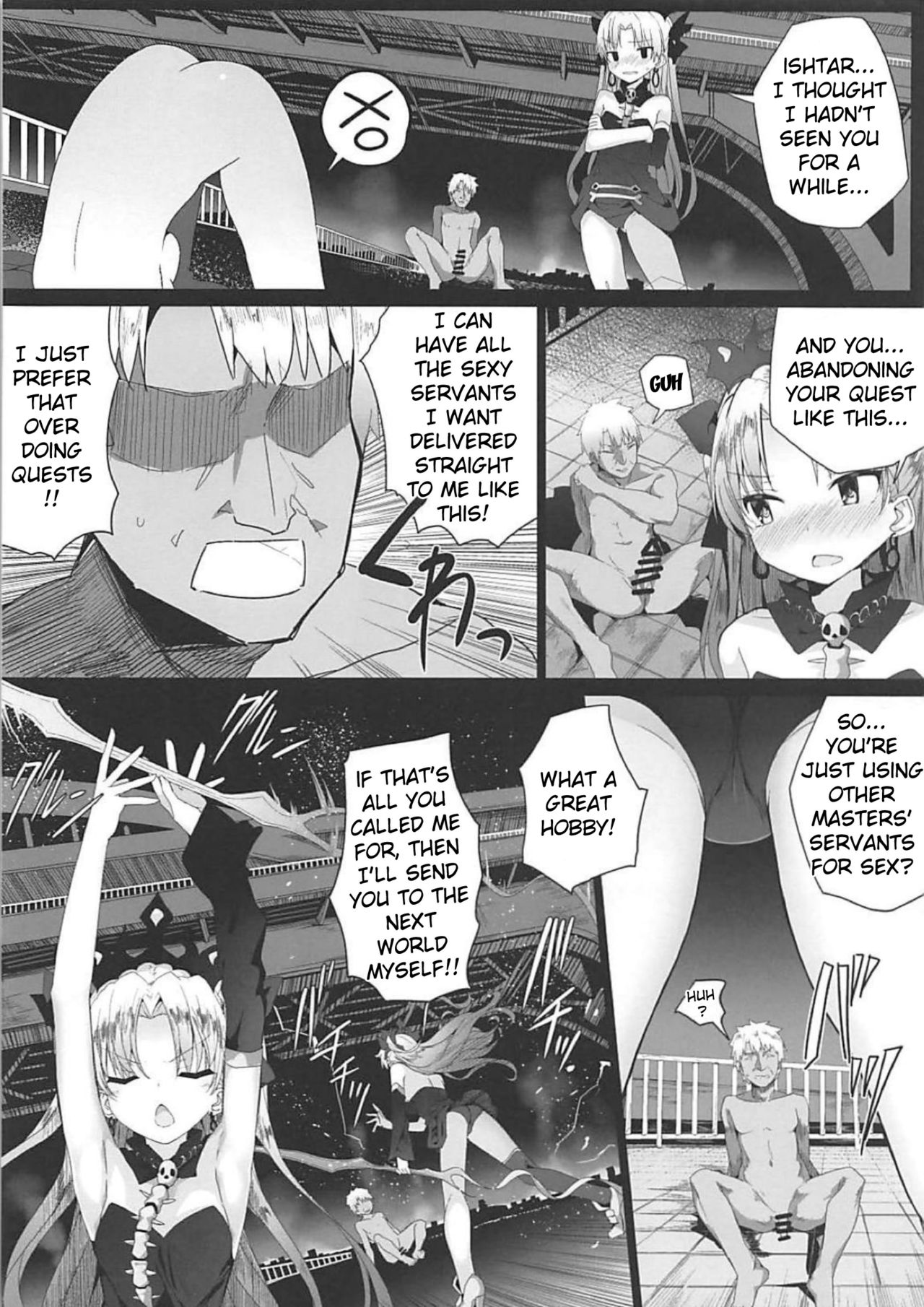 Reiju wa Suppo Server ni mo Kiku! | Command Seals Work on Supports Too page 5 full