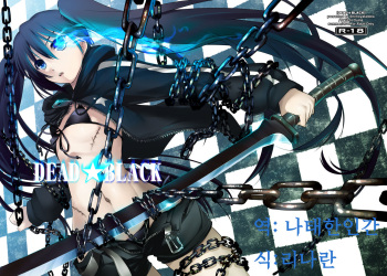 DEAD★BLACK cover