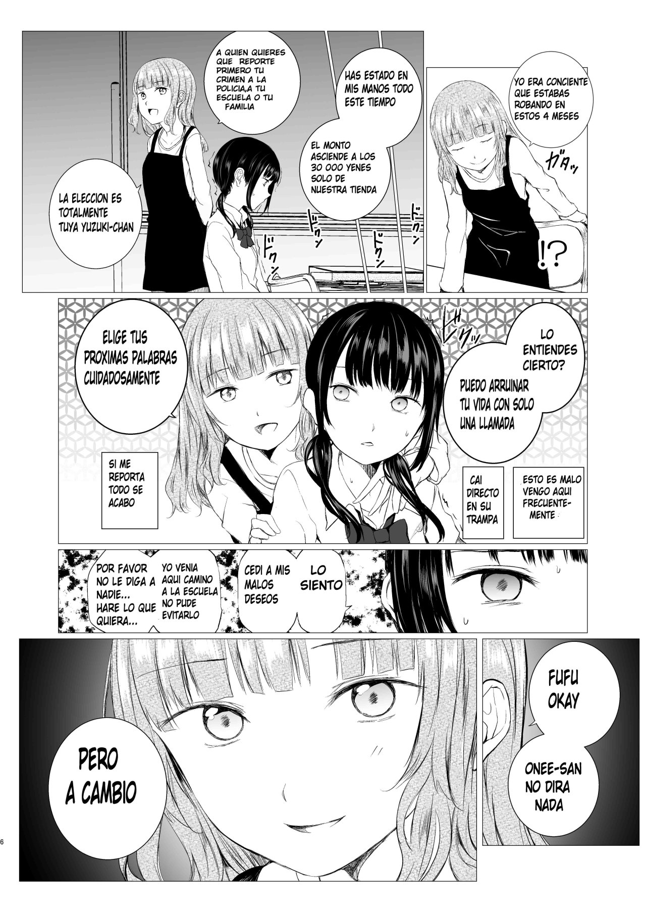 Banyuu Inryoku no Housoku page 3 full
