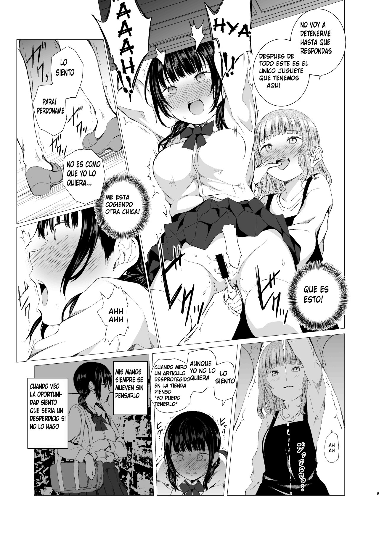 Banyuu Inryoku no Housoku page 6 full