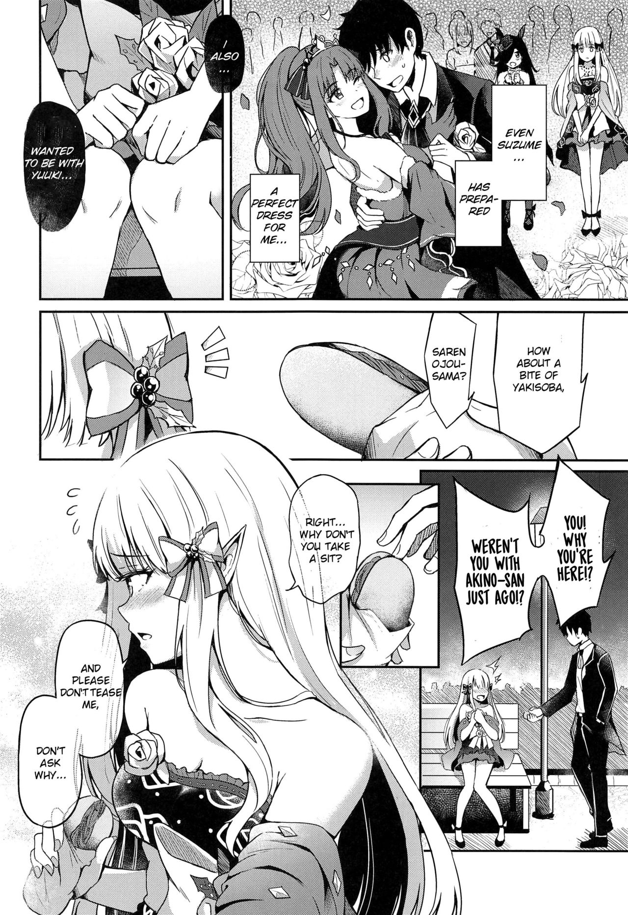 Saren no Love Rose page 5 full