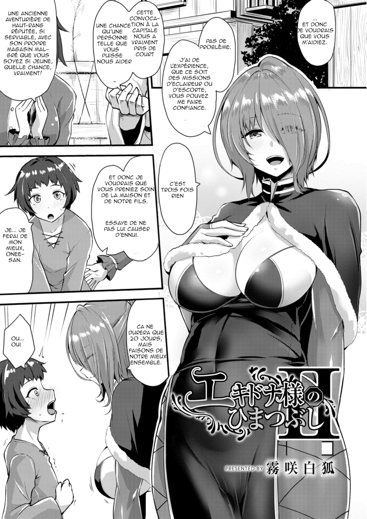 Echidna-sama no Himatsubushi 2 Ch. 2 page 1 full