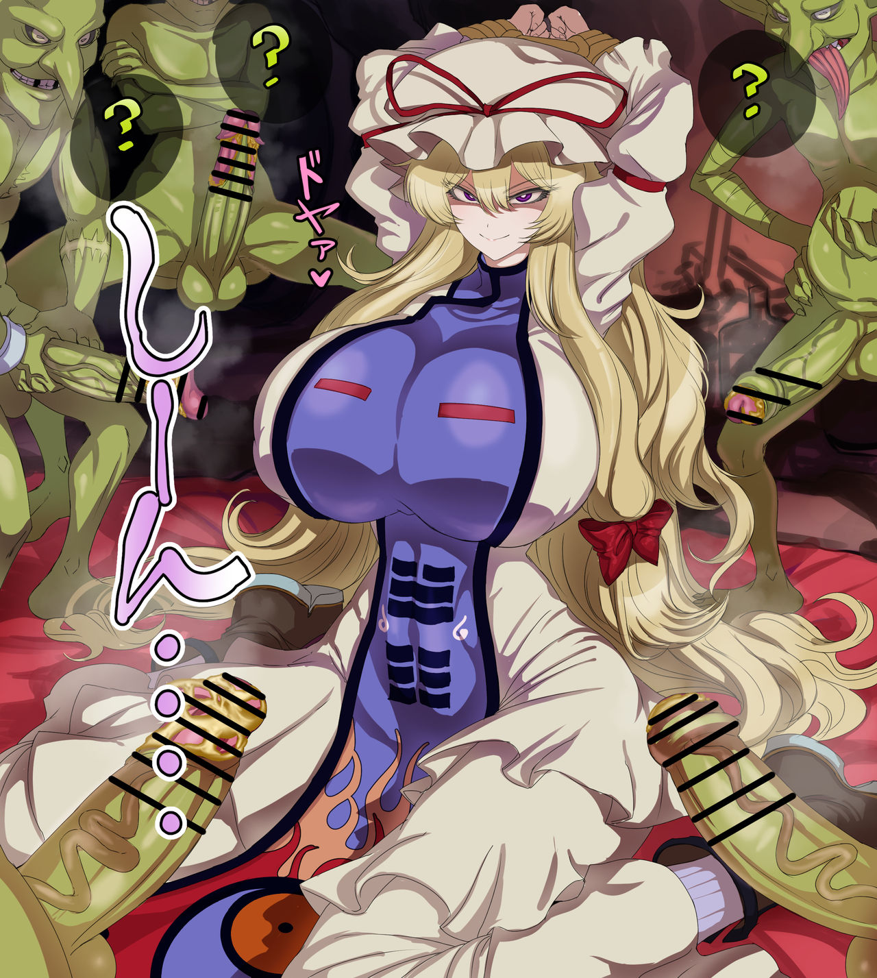 Yukari Yakumo, Saimin de Ugokezu page 2 full