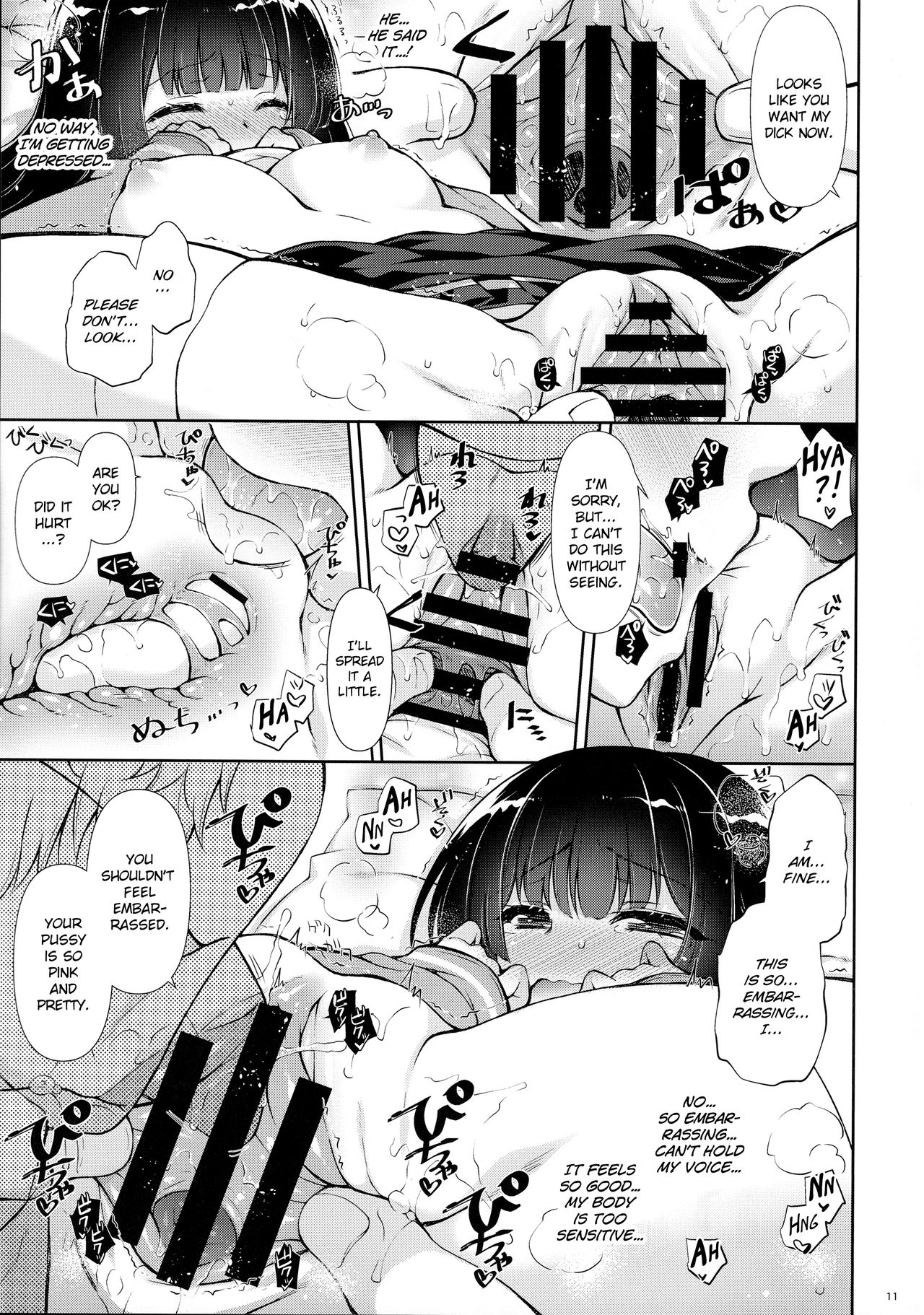 Docchi to Suru? | Which one will you do it with? page 10 full