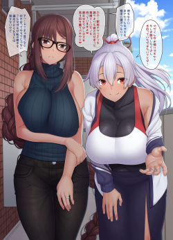 淫乱人妻巴御前とドスケベ人妻虞美人とショタくだくん
