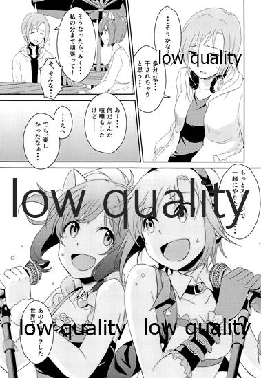 にゃんにゃんするから許してにゃん page 10 full
