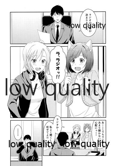 にゃんにゃんするから許してにゃん page 4 full