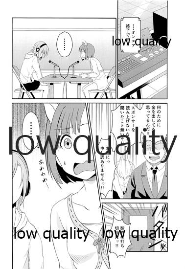 にゃんにゃんするから許してにゃん page 7 full