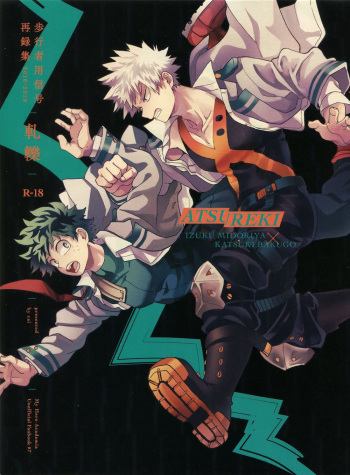 Antinomie Origin cover