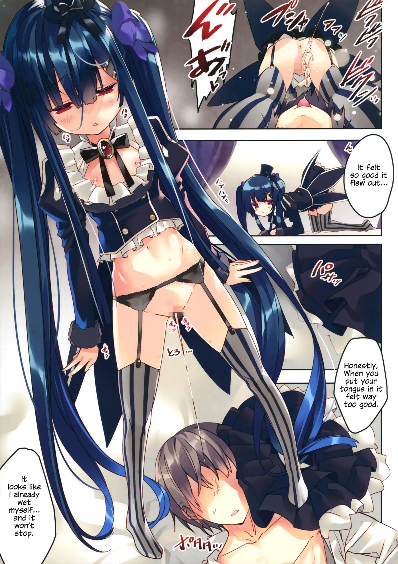 Secret Garden VII page 6 full