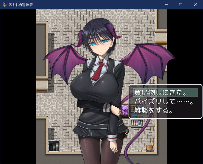 囚われの冒険者 sample page 3 full