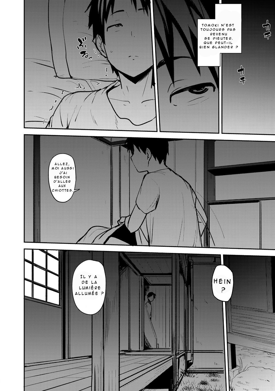 Soubo Soukan | Inceste avec les mamans jumelles Ch. 1 page 8 full