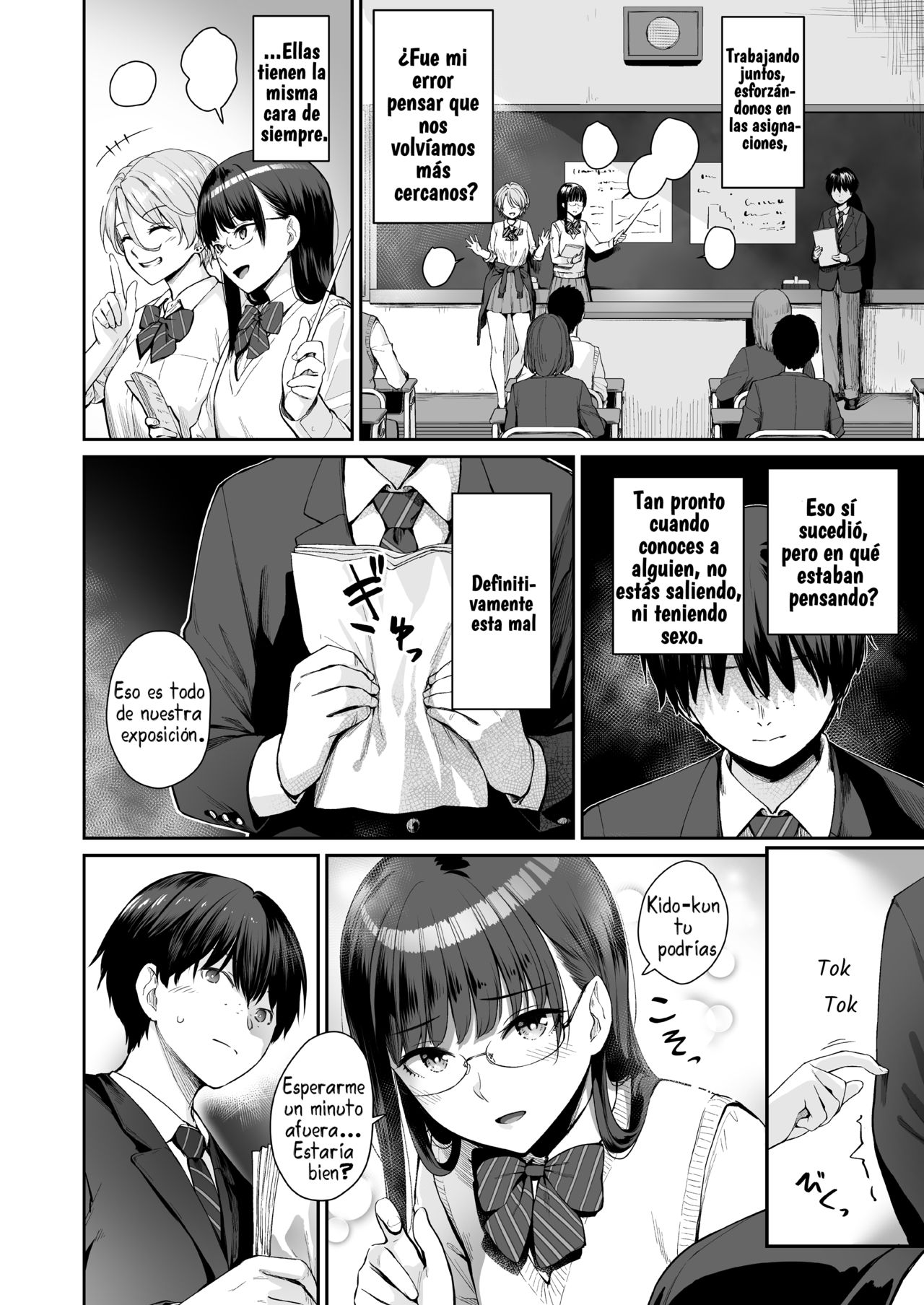 Zoku Boku dake ga Sex Dekinai Ie page 5 full