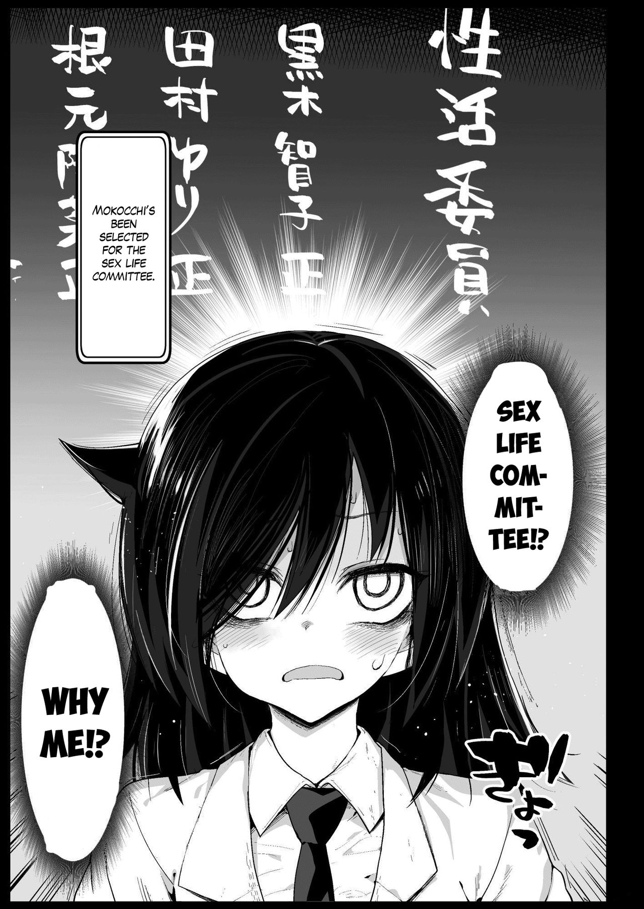 Tanoshii Seikatsu Iin page 5 full